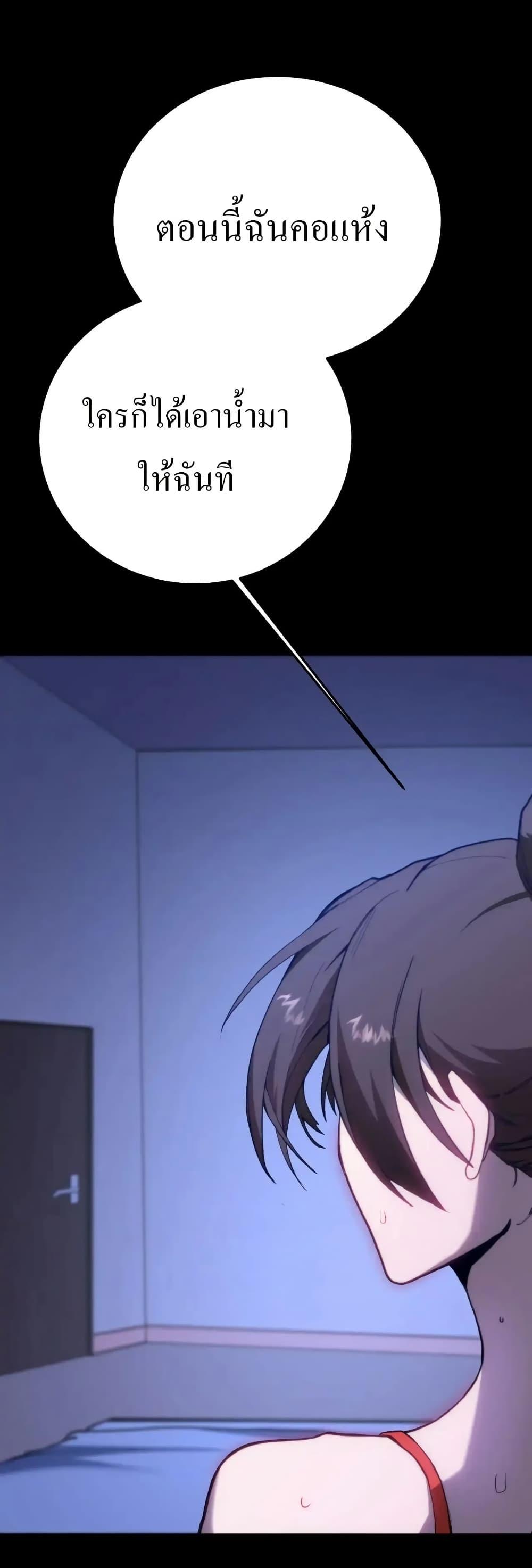 Page page-039 of Chapter_168